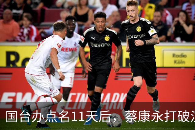 国台办点名11天后，蔡康永打破沉默：不支持台独！现身站台蒋万安